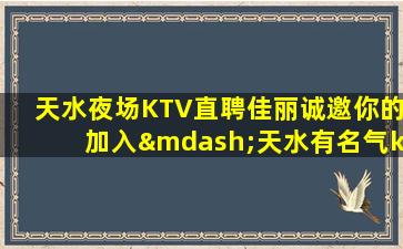 云南夜场招聘
